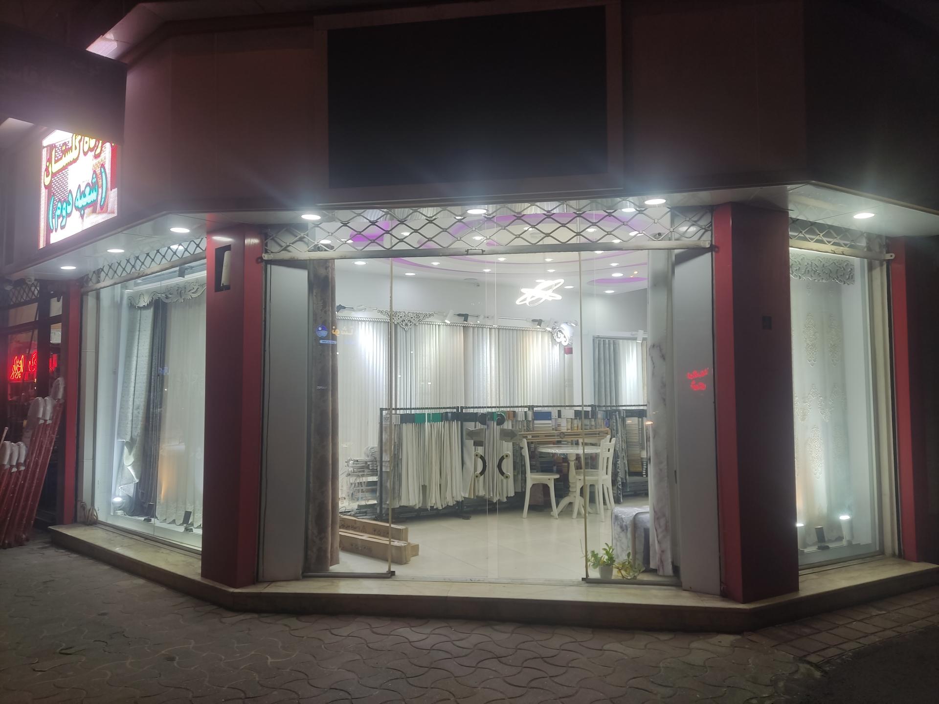 عکس پرده سرای گلستان 