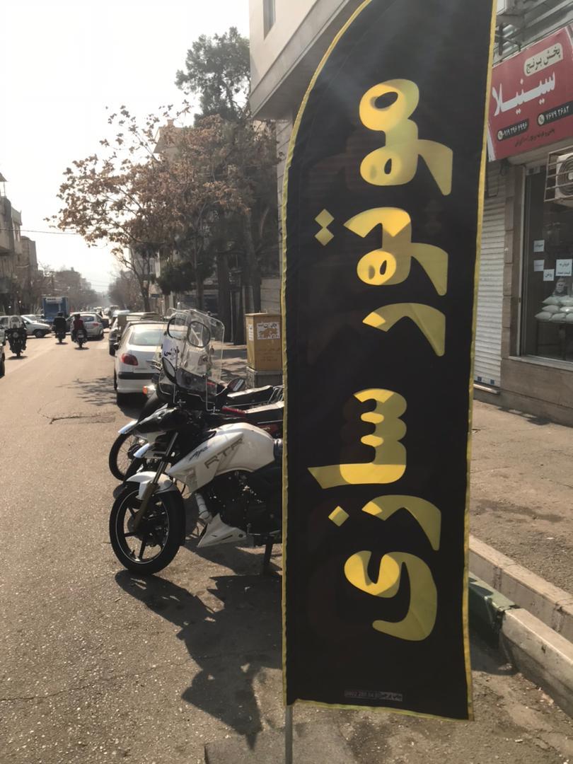 عکس موتورسازی و تعمیرات انواع موتور اتومات و دنده ای