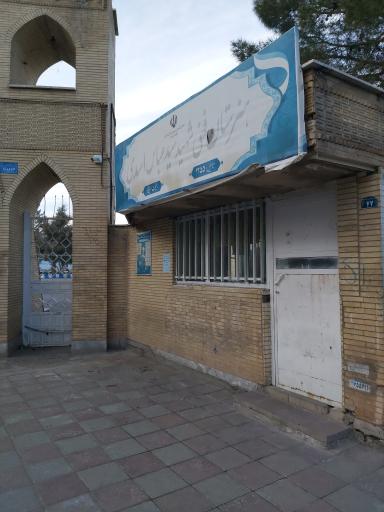 عکس هنرستان فنی پسرانه شهید اسدی