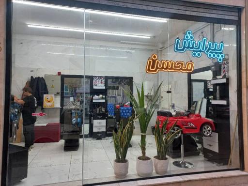 عکس پیرایش محسن