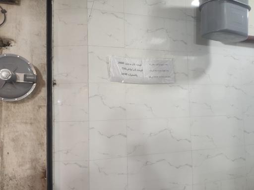 عکس مجتمع نان رضوان