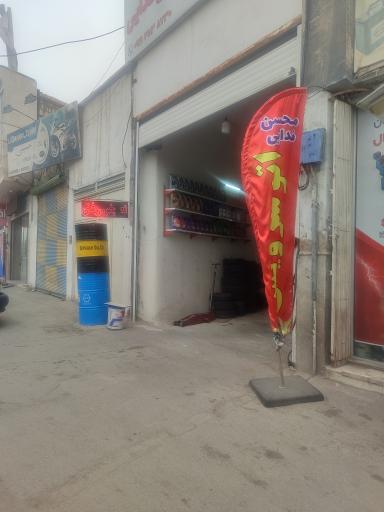 عکس تعویض روغنی فدایی