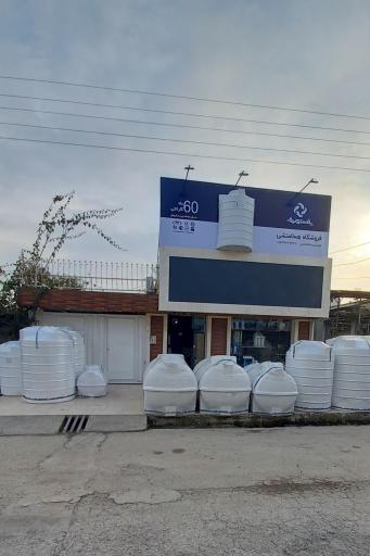 عکس تصفیه آب هخامنشی