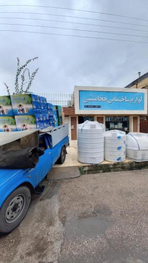 عکس تصفیه آب هخامنشی