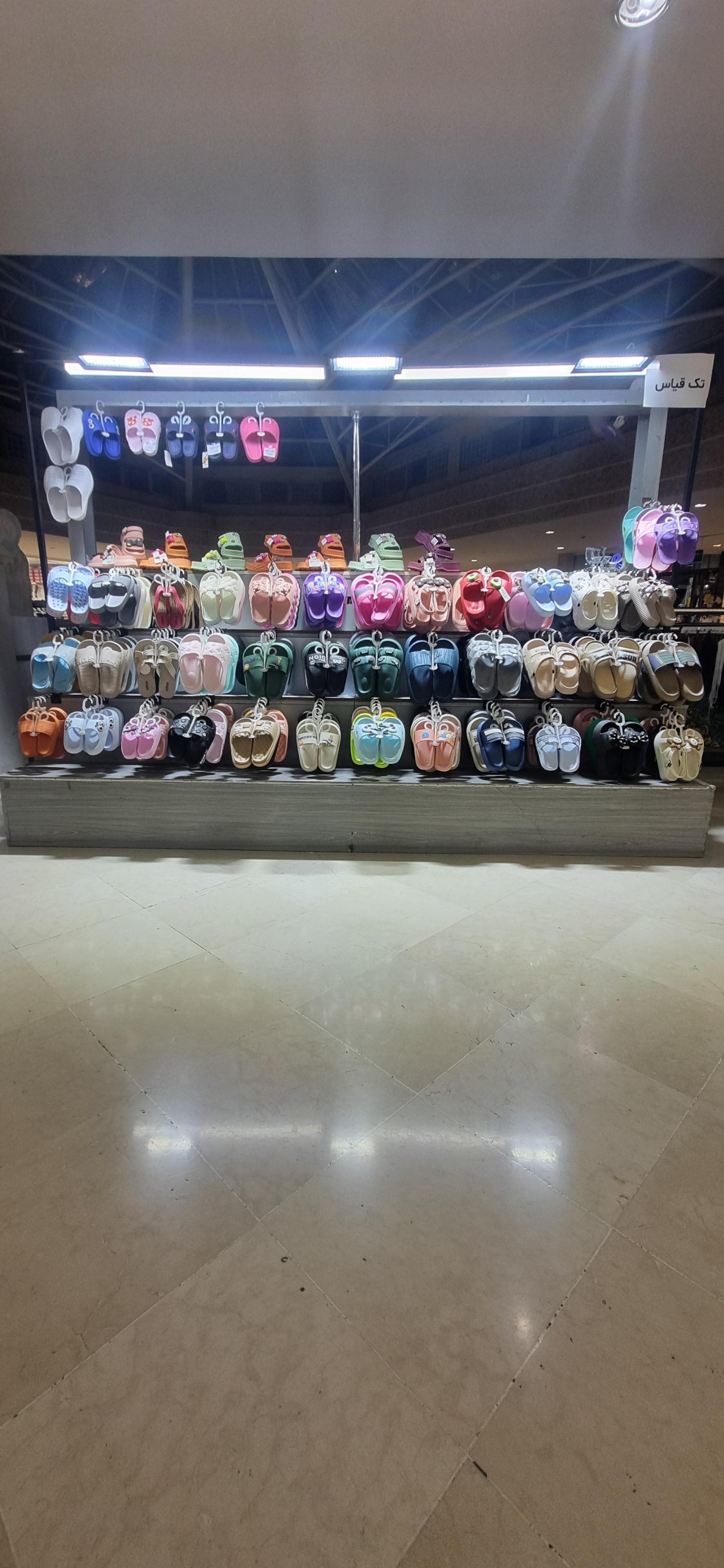 عکس دمپایی جعفر