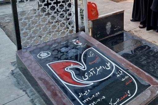 عکس گلزار شهدا