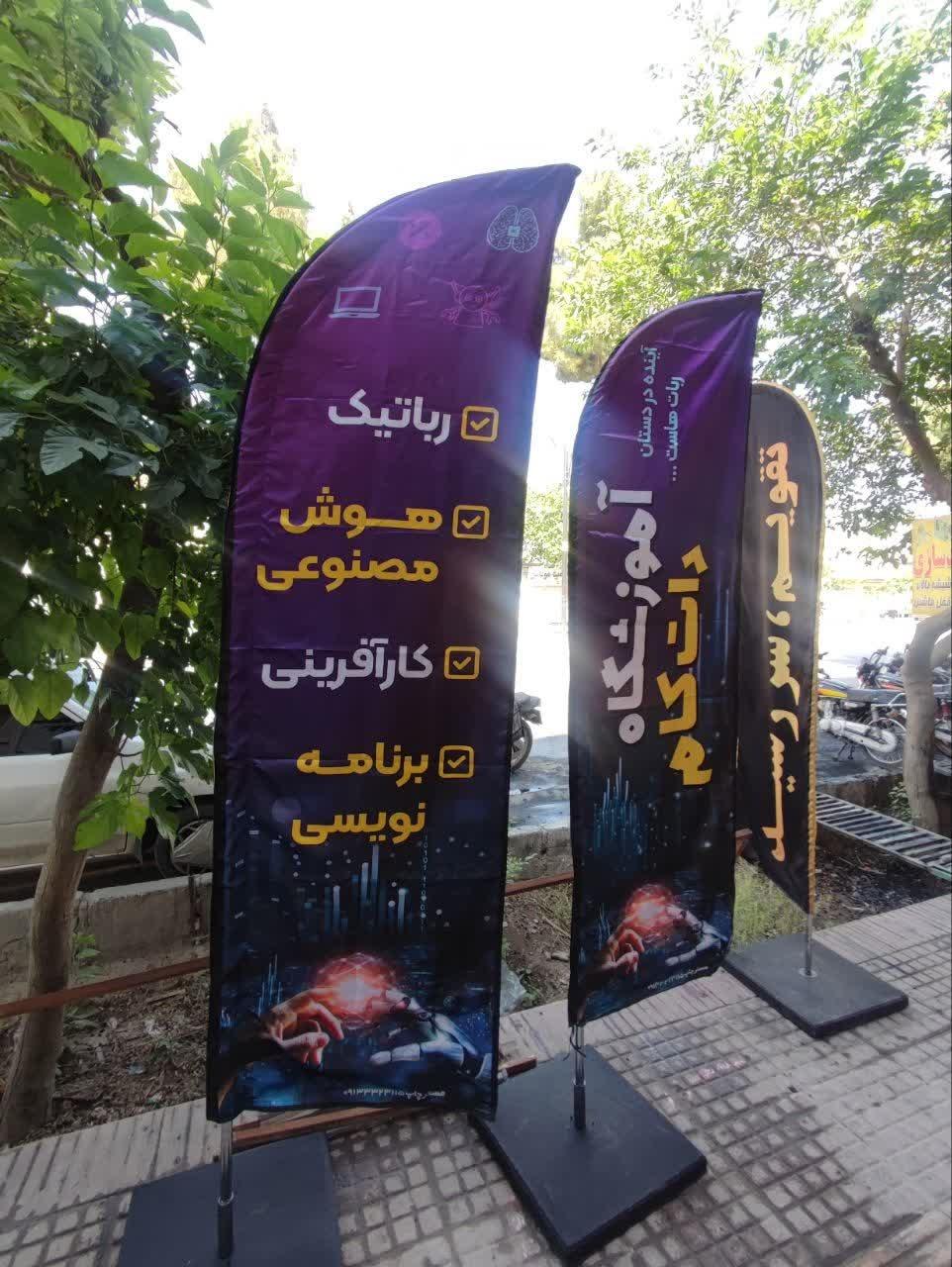 عکس مسترچاپ