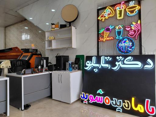 عکس چاپ و تابلوسازی حمید احمدی
