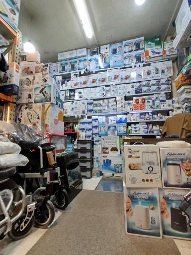 عکس کالای طب ملت