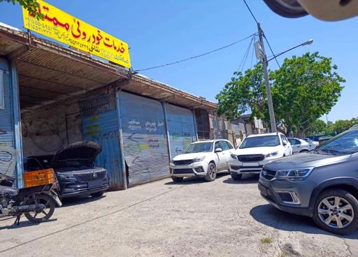 عکس خدمات تخصصی گیربکس اتومات عظیم