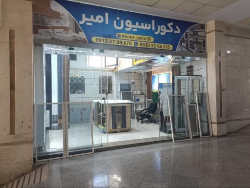 عکس دکوراسیون امیر و درب و پنجره دوجداره