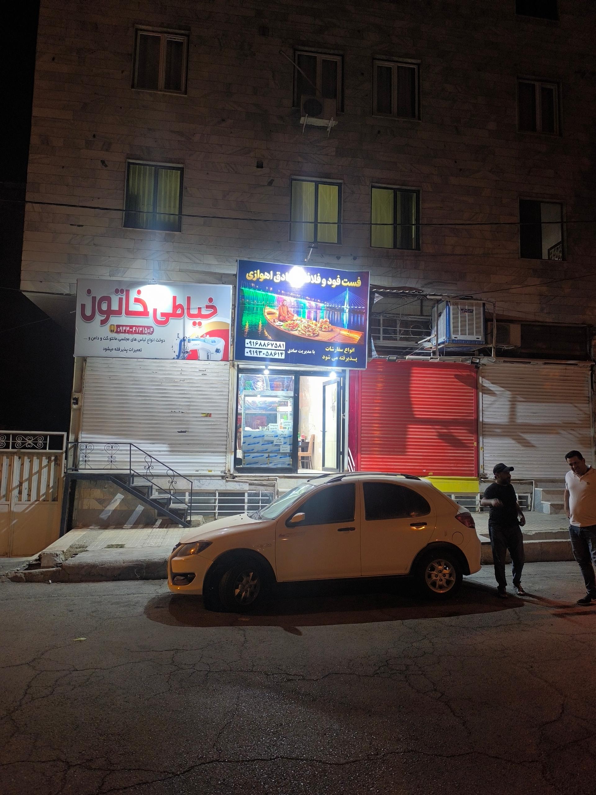 عکس فستفود و فلافلی صادق اهوازی