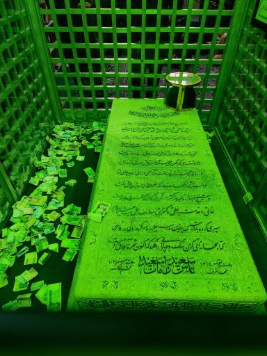 عکس مرقد آیت الله سید شهاب الدینی مرعشی نجفی