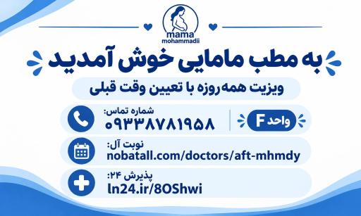 عکس برج امپراتور
