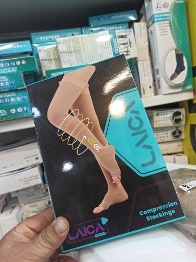 عکس کالای طب ملت