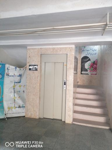 عکس صندوق بازنشستگی کشوری 