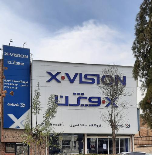 عکس لوازم خانگی امیری