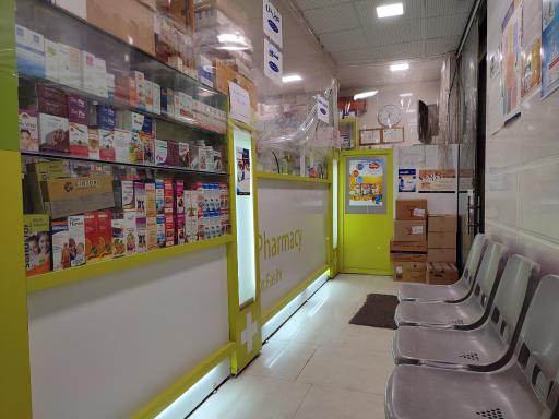 عکس داروخانه دکتر فصیحی