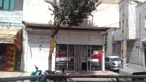 آرایشگاه زنانه