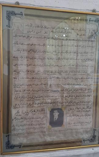 عکس آرامگاه شاهزاده اسماعیل