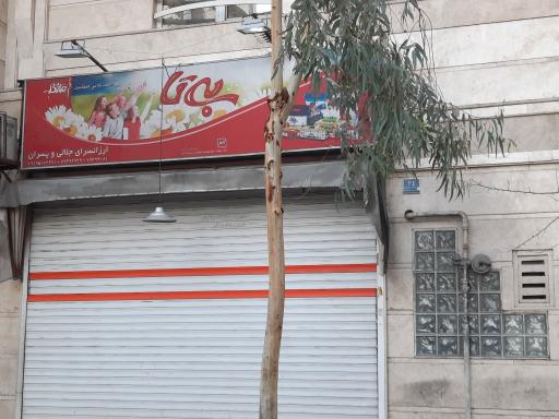 عکس ارزان سرای جلالی