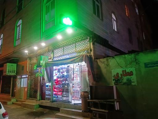 عکس عطاری رضایت