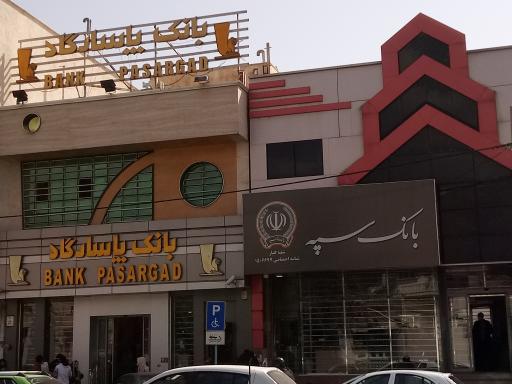بانک پاسارگاد