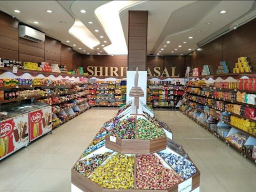 عکس فروشگاه زنجیره‌ای همسایه آریا (شیرین عسل)