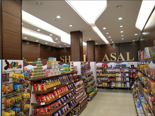 عکس فروشگاه زنجیره‌ای همسایه آریا (شیرین عسل)