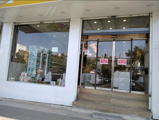 عکس فروشگاه زنجیره‌ای همسایه آریا (شیرین عسل)
