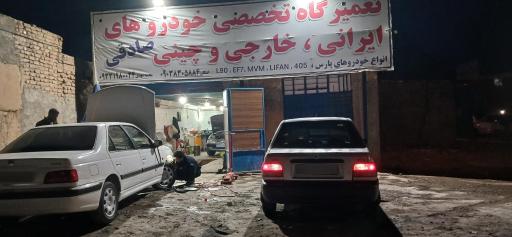 عکس مکانیکی صادقی