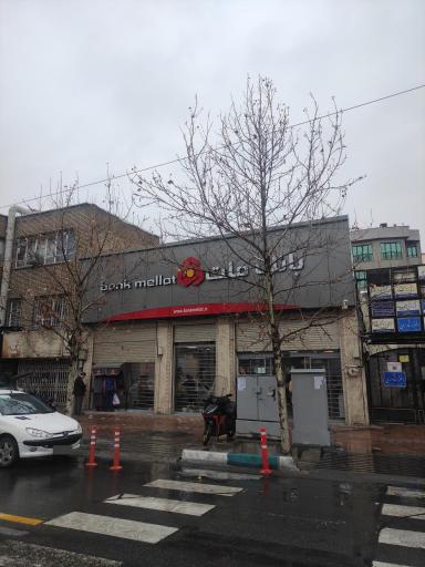عکس بانک ملت