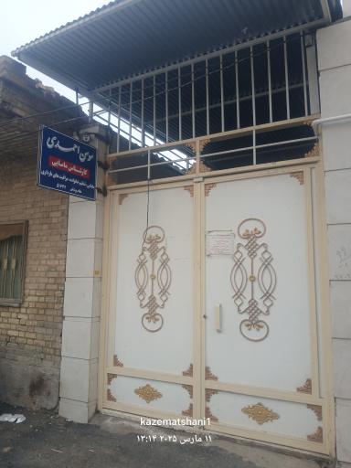 مطب دکتر سوسن احمدی