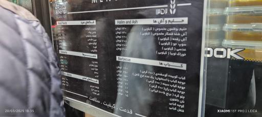 عکس حلیم مجید 