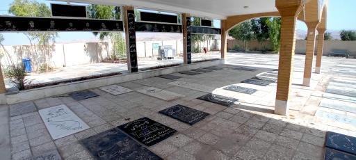 عکس یادمان شهدای روستای غیاث آباد کرند راه آهن