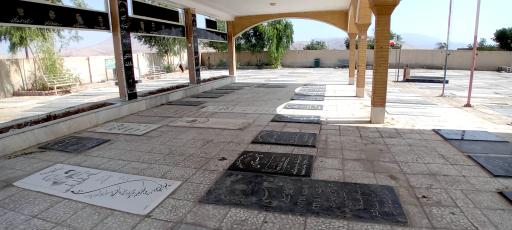 عکس یادمان شهدای روستای غیاث آباد کرند راه آهن