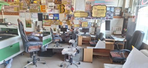 چاپ و تبلیغات آفاق