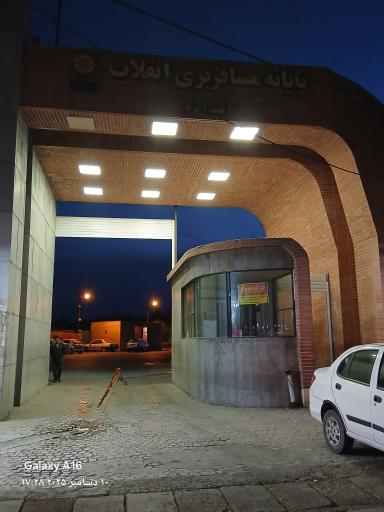 عکس پایانه مسافربری آباده