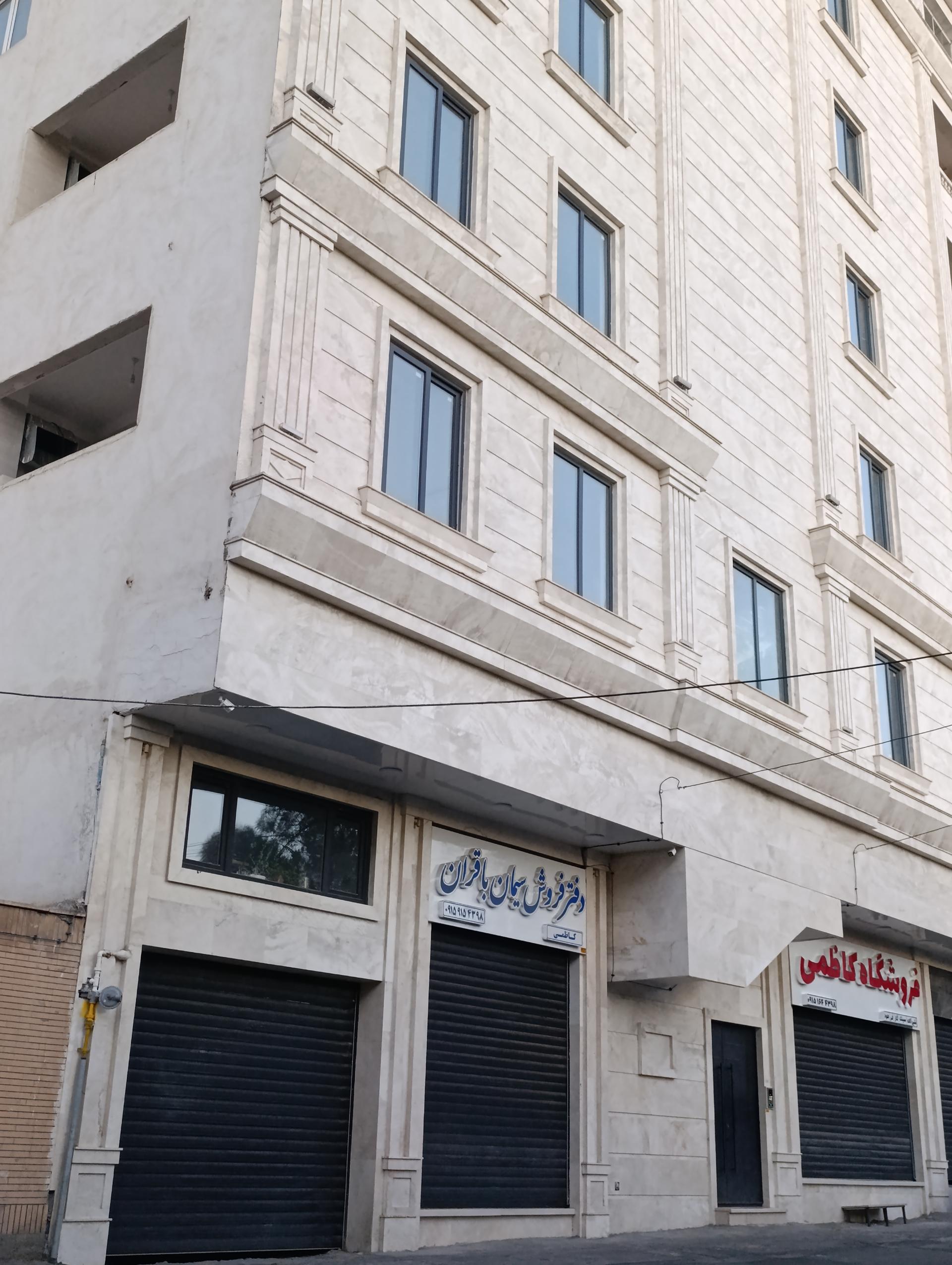 عکس دفتر فروش سیمان باقران