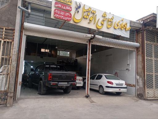 عکس اتو رنگ عابدی