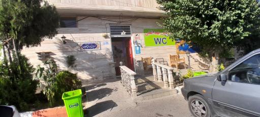 عکس سرویس بهداشتی
