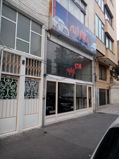 عکس نمایشگاه اتومبیل ارابه