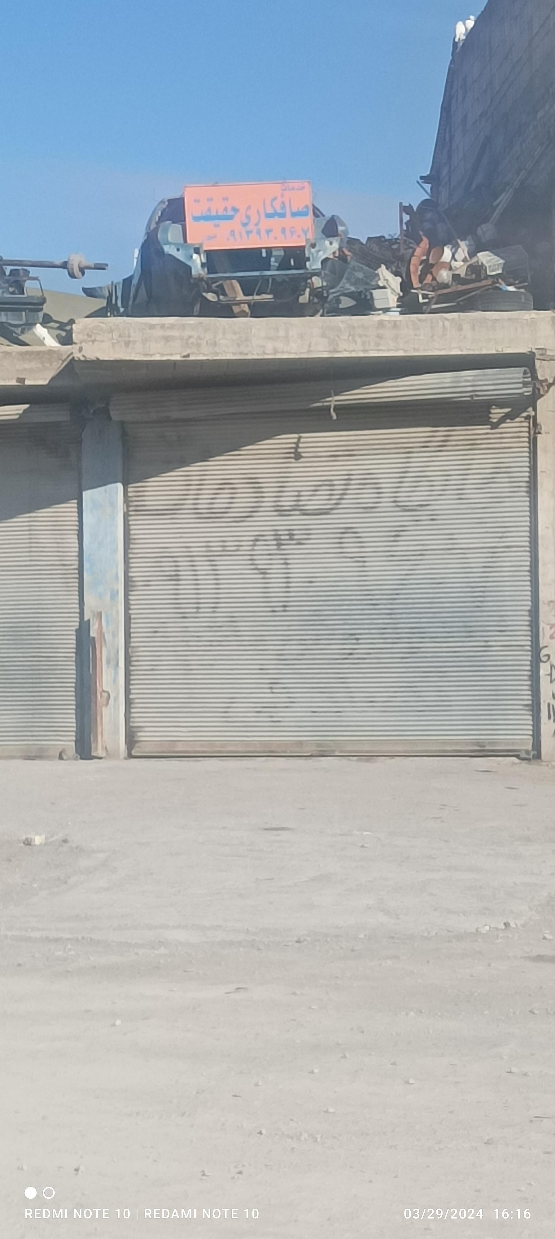 عکس صافکاری حقیقت سبحانی