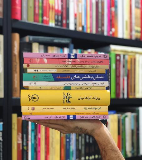 عکس مانترابوک؛ بانک کتاب مانترا