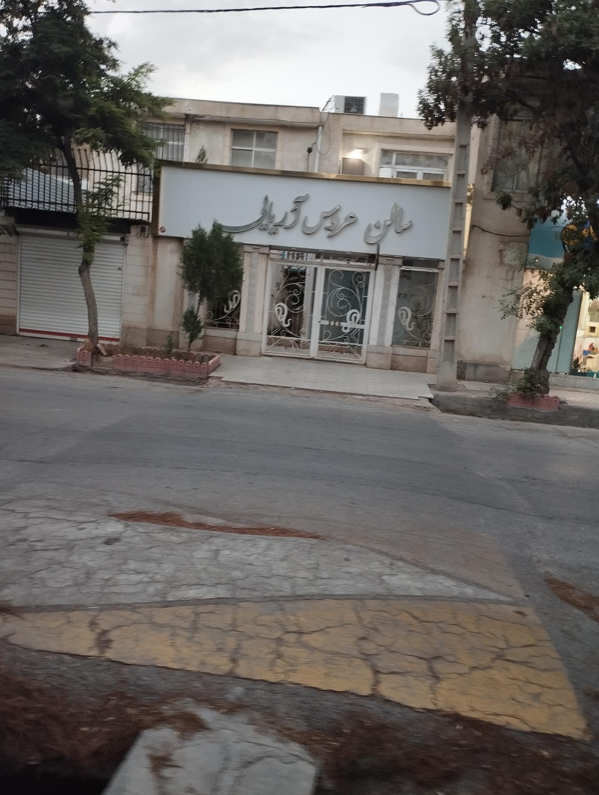 عکس سالن آرایش زنانه عروس آریایی