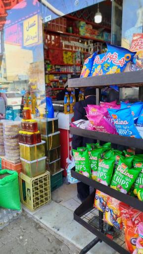 عکس سوپرمارکت طاهری