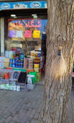 عکس سوپرمارکت طاهری