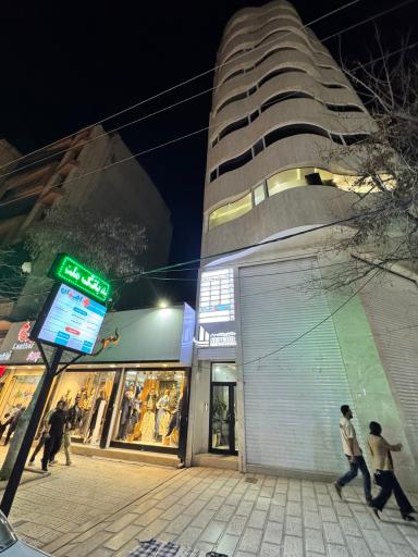 عکس درمانگاه شبانه روزی افران 