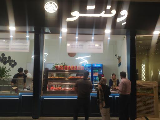 پیتزا سوخاری ونتو