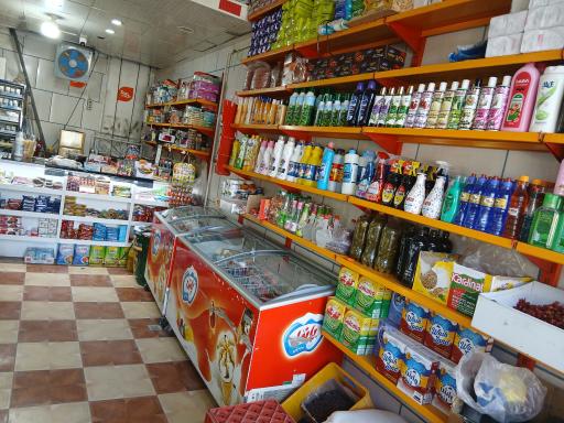 عکس سوپر مارکت جمشید
